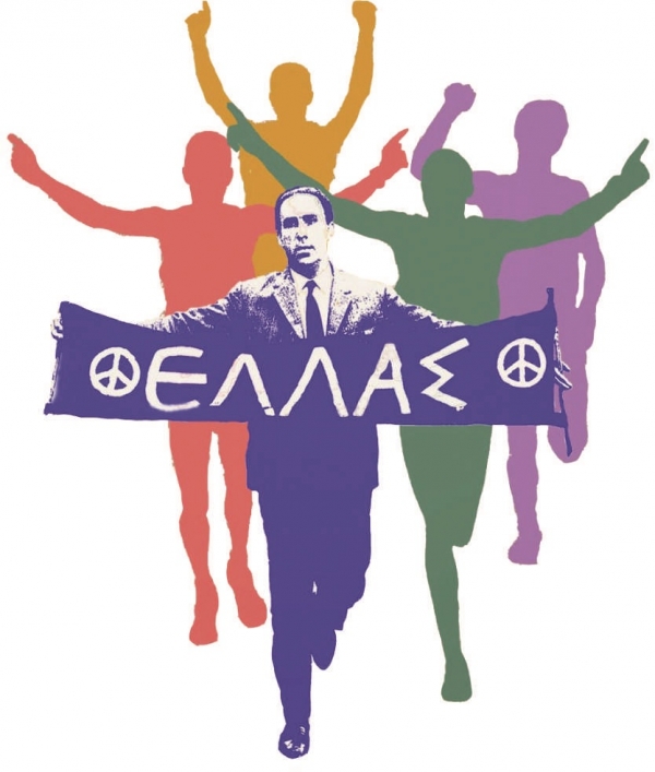 3ος ΑΓΩΝΑΣ ΔΡΟΜΟΥ ΕΙΡΗΝΗΣ &quot;ΓΡΗΓΟΡΗΣ ΛΑΜΠΡΑΚΗΣ&quot;