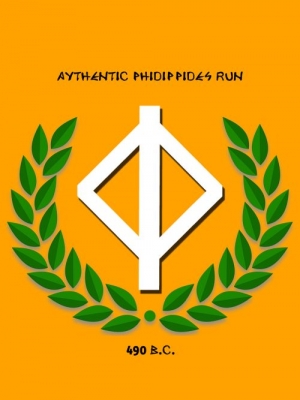 4&omicron;&sigmaf; &Alpha;&Upsilon;&Theta;&Epsilon;&Nu;&Tau;&Iota;&Kappa;&Omicron;&Sigma; &Phi;&Epsilon;&Iota;&Delta;&Iota;&Pi;&Pi;&Iota;&Delta;&Epsilon;&Iota;&Omicron;&Sigma; &Delta;&Rho;&Omicron;&Mu;&Omicron;&Sigma;. &Alpha;&Theta;&Eta;&Nu;&Alpha; - &Sigma;&Pi;&Alpha;&Rho;&Tau;&Eta; - &Alpha;&Theta;&Eta;&Nu;&Alpha;